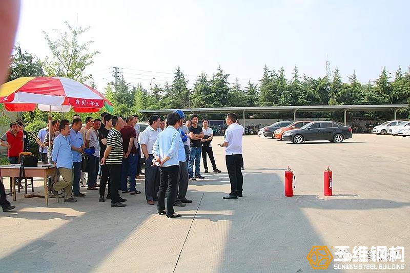 三維鋼結構公司夏季防火演習